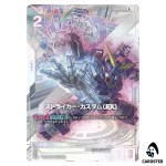 Striker Custom (EX) U+ EB01-046 [PAR] Eternal Nexus Gundam Card Game Japanese