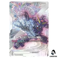 Striker Custom (EX) U+ EB01-046 [PAR] Eternal Nexus Gundam Card Game Japanese