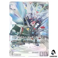 Strike Freedom Gundam (EX) LR+ EB01-041 [PAR] Eternal Nexus Gundam Card Game