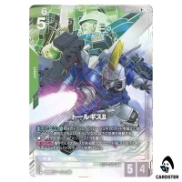 Tallgeese II R+ EB01-025 [PAR] Eternal Nexus Gundam Card Game Japanese