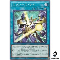 Xyz Lay WPP7-JP070 [N] Normal World Premier Pack 2026 Yugioh Japanese