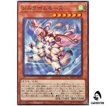 Silk Bomb Moth WPP7-JP043 [N] Normal World Premier Pack 2026 Yugioh Japanese