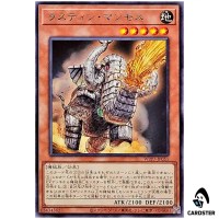 Rustin Mammoth WPP7-JP051 [R] Rare World Premier Pack 2026 Yugioh Japanese