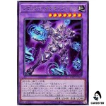 Flux Ochsenfeld WPP7-JP057 [R] Rare World Premier Pack 2026 Yugioh Japanese