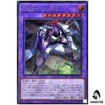 GMX – ALLOS WPP7-JP032 [SCR] Secret World Premier Pack 2026 Yugioh Japanese