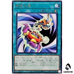 Vortex of Time WPP7-JP009 [R] Rare World Premier Pack 2026 Yugioh Japanese