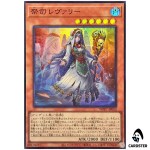 Officiating Reverie WPP7-JP052 [SR] Super Rare World Premier Pack 2026 Yugioh