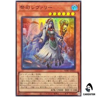 Officiating Reverie WPP7-JP052 [SR] Super Rare World Premier Pack 2026 Yugioh