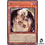 Buio the Dawns Light WPP7-JP040 [R] Rare World Premier Pack 2026 Yugioh Japan