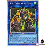 R.B. The Brute Blues WPP7-JP019 [PSCR] World Premier Pack 2026 Yugioh Japanese
