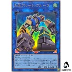 R.B. The Brute Blues WPP7-JP019 [UR] Ultra World Premier Pack 2026 Yugioh JP