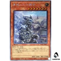 The Ladys Protectors WPP7-JP077 [ESCR] World Premier Pack 2026 Yugioh Japanese