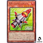 R.B. VALCan Rocket WPP7-JP014 [N] Normal World Premier Pack 2026 Yugioh Japan