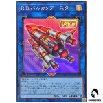 R.B. VALCan Booster WPP7-JP018 [SR] Super Rare World Premier Pack 2026 Yugioh