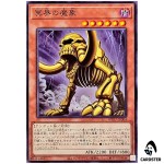 Great Mammoth of the Netherworld WPP7-JP004 [N] World Premier Pack 2026 Yugioh