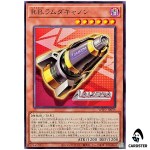 R.B. Lambda Cannon WPP7-JP015 [N] Normal World Premier Pack 2026 Yugioh Japan