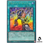 R.B. Stage Landing WPP7-JP022 [UR] Ultra World Premier Pack 2026 Yugioh Japan