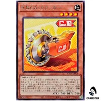 R.B. Ga10 Cutter WPP7-JP013 [R] Rare World Premier Pack 2026 Yugioh Japanese