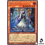 Officiating Reverie WPP7-JP052 [SCR] Secret World Premier Pack 2026 Yugioh JP