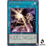 Mutiny in the Sky WPP7-JP068 [R] Rare World Premier Pack 2026 Yugioh Japanese