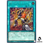 R.B. Stage Landing WPP7-JP022 [SCR] Secret World Premier Pack 2026 Yugioh JP