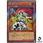 Light Leading the Valiant WPP7-JP076 [ESCR] World Premier Pack 2026 Yugioh JP