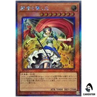 Light Leading the Valiant WPP7-JP076 [ESCR] World Premier Pack 2026 Yugioh JP