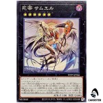 Officiator of Doom Samuel WPP7-JP066 [R] Rare World Premier Pack 2026 Yugioh
