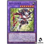 Chevreuil Hunting Scout of the Deep Forest WPP7-JP056 [N] Yugioh Japanese