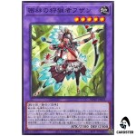 Faisan Hunting Scout of the Deep Forest WPP7-JP055 [N] Premier Pack 26 Yugioh