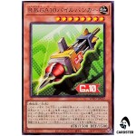 R.B. Ga10 Pile Bunker WPP7-JP017 [N] Normal World Premier Pack 2026 Yugioh JP