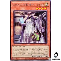 GMX Chairman Kimridge WPP7-JP028 [N] Normal World Premier Pack 2026 Yugioh JP