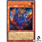 GMX Partner Selandea WPP7-JP030 [SCR] Secret World Premier Pack 2026 Yugioh JP
