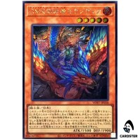 GMX Partner Selandea WPP7-JP030 [SCR] Secret World Premier Pack 2026 Yugioh JP