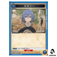 Roxy C UA54BT/MST-1-027 Mushoku Tensei Union Arena Japanese
