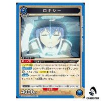 Roxy R UA54BT/MST-1-031 Mushoku Tensei Union Arena Japanese