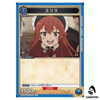 Eris C UA54BT/MST-1-001 Mushoku Tensei Union Arena Japanese