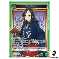 Nanahoshi SR UA54BT/MST-1-062 Mushoku Tensei Union Arena Japanese