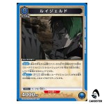Ruijerd R UA54BT/MST-1-021 Mushoku Tensei Union Arena Japanese