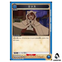 Eris U UA54BT/MST-1-003 Mushoku Tensei Union Arena Japanese