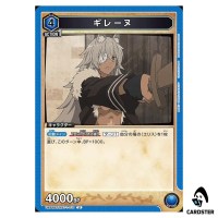 Ghislaine U UA54BT/MST-1-011 Mushoku Tensei Union Arena Japanese
