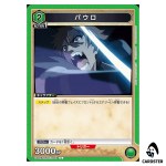 Paul U UA54BT/MST-1-047 Mushoku Tensei Union Arena Japanese
