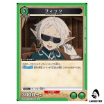 Fitz U UA54BT/MST-1-066 Mushoku Tensei Union Arena Japanese