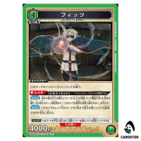 Fitz R UA54BT/MST-1-067 Mushoku Tensei Union Arena Japanese