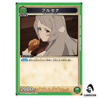 Pursena U UA54BT/MST-1-069 Mushoku Tensei Union Arena Japanese