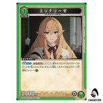 Elinalise C UA54BT/MST-1-056 Mushoku Tensei Union Arena Japanese
