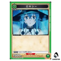 Roxy C UA54BT/MST-1-050 Mushoku Tensei Union Arena Japanese