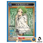 Sylphiette SR UA54BT/MST-1-014 Mushoku Tensei Union Arena Japanese
