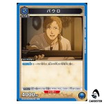 Paul U UA54BT/MST-1-018 Mushoku Tensei Union Arena Japanese