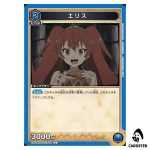 Eris U UA54BT/MST-1-004 Mushoku Tensei Union Arena Japanese